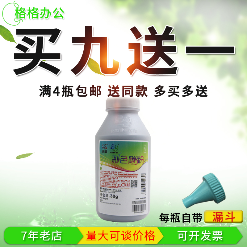 Lein suitable for HP hp 312 a 1025175 m 275 Canon 7010 7018 Carbon powder yellow-Taobao