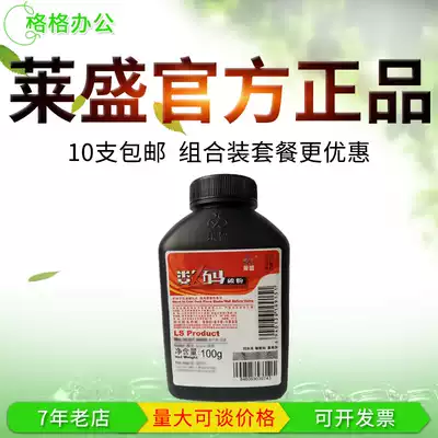 lai sheng Toner for brother 2040 2070 2820 7020 7025 7220 Lenovo 2000