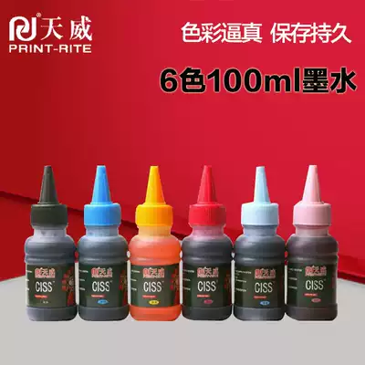 Tianwei continuous ink supply system ink for Epson R330 R230 HP Canon HP printer Universal Ink