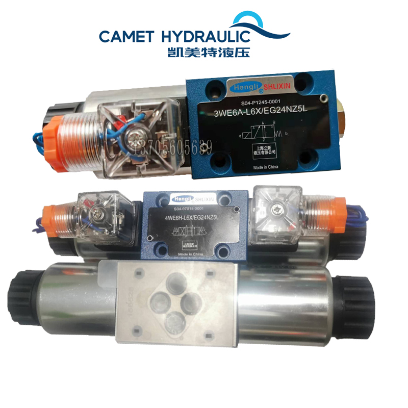 Shanghai Lixin Hydraulic Electromagnetic Transformation Valve 4WE6 10 J E D G H Y-L6X EG24NZ5L W220
