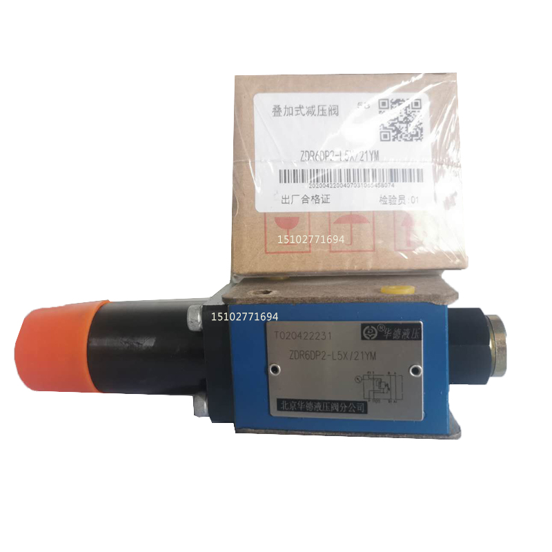 ZDR6DP1 30B 210YM Huade superimposed pressure reducing valve ZDR10DP 40B 75 150 350 YM