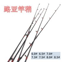 Luja Fishing Rod M Tuning Rod Slightly with Carbon Road Apole Rod Rods Rod Accessories section Fishing Rod with a little accessory