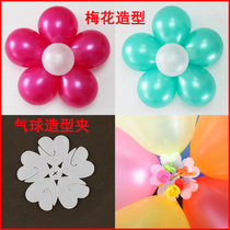 Modeling plum clip pearlescent wedding decoration store celebration opening qiqiu sealing clip