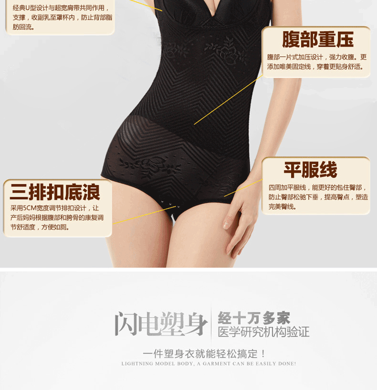 Sous-vêtement minceur sexy en spandex - Ref 700336 Image 11