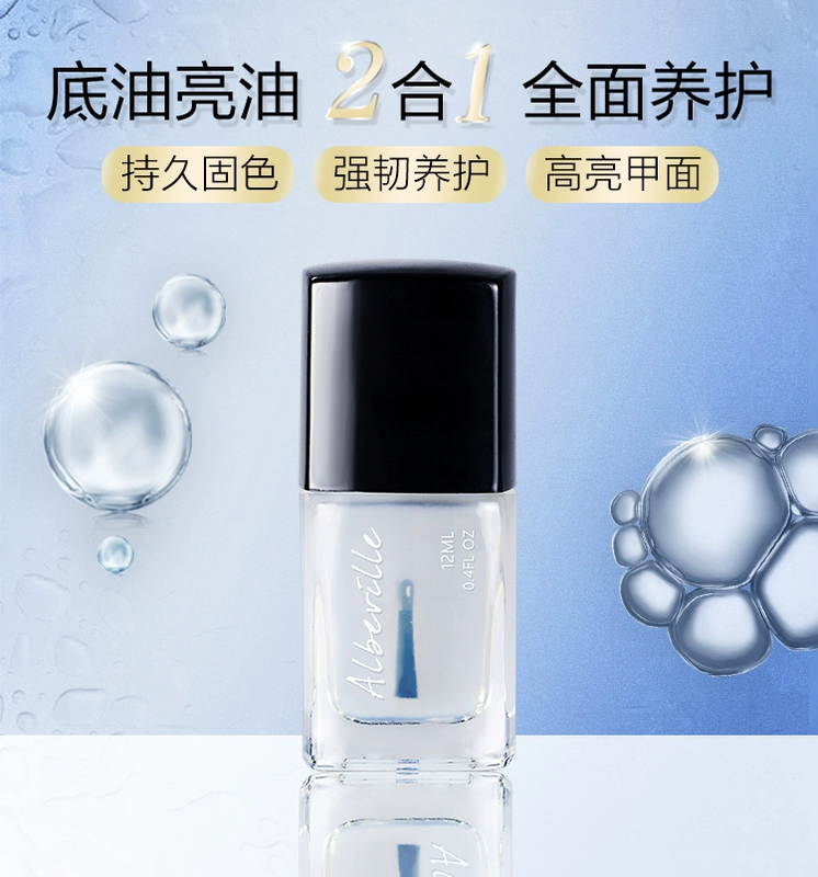 Albeville / Avocado Nail Care Dầu dưỡng móng trong suốt Nail Plus Plus Canxi Care Care - Sơn móng tay / Móng tay và móng chân