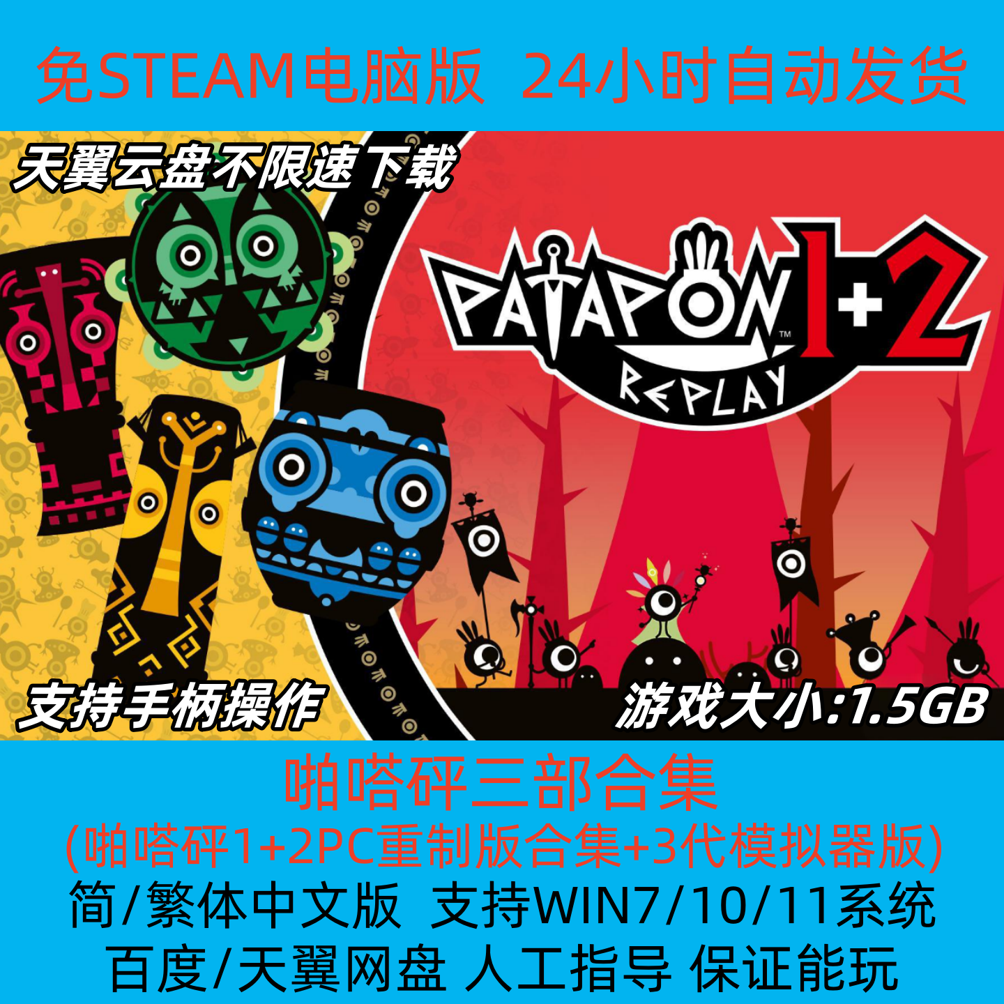 探索蒸汽时代的数字狂欢——Steam虚拟游戏节全解密_steam游戏_淘宝游戏网