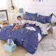 Bông vải cotton bốn mảnh màu đỏ 1,8m1,5 giường đôi chăn ga gối đệm ký túc xá đơn ba mảnh đặt xung 4 chăn ga cưới
