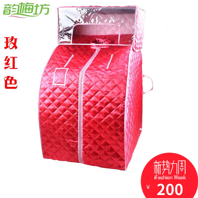 Luxury folding baffle type five-layer thick insulation sauna box fumigation sweat room Separate box accessories