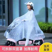 Poncho female battery car small raincoat electric car transparent raincoat long full body rainproof bicycle female single