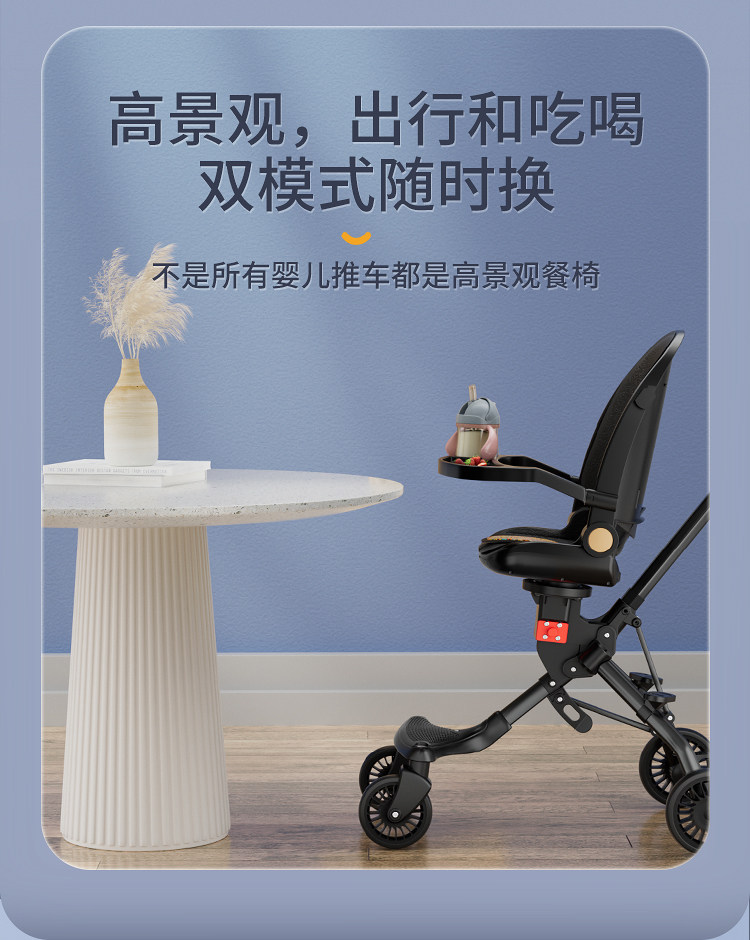 Трехколесный велосипед 飞鸽溜娃神器可坐可躺轻便折叠双向遛娃婴儿手推车儿童0123岁宝宝 Flying pigeon