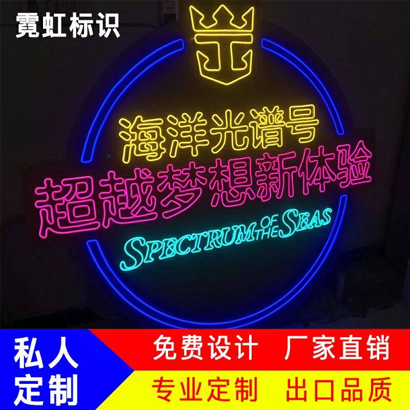 户外LED发光广告牌怎么选？店铺门口闪亮招客神器来了！-荧光板-淘宝百科网