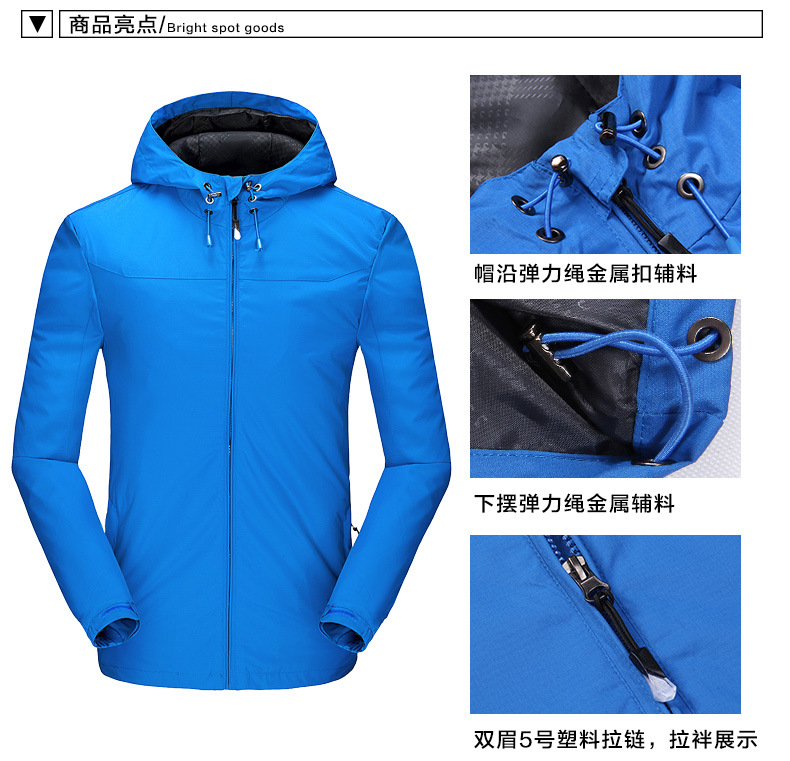 Mùa xuân và mùa thu ngoài trời áo khoác nam đơn lớp áo khoác mỏng bốn mùa windproof không thấm nước đi bộ đường dài câu cá leo núi quần áo đen