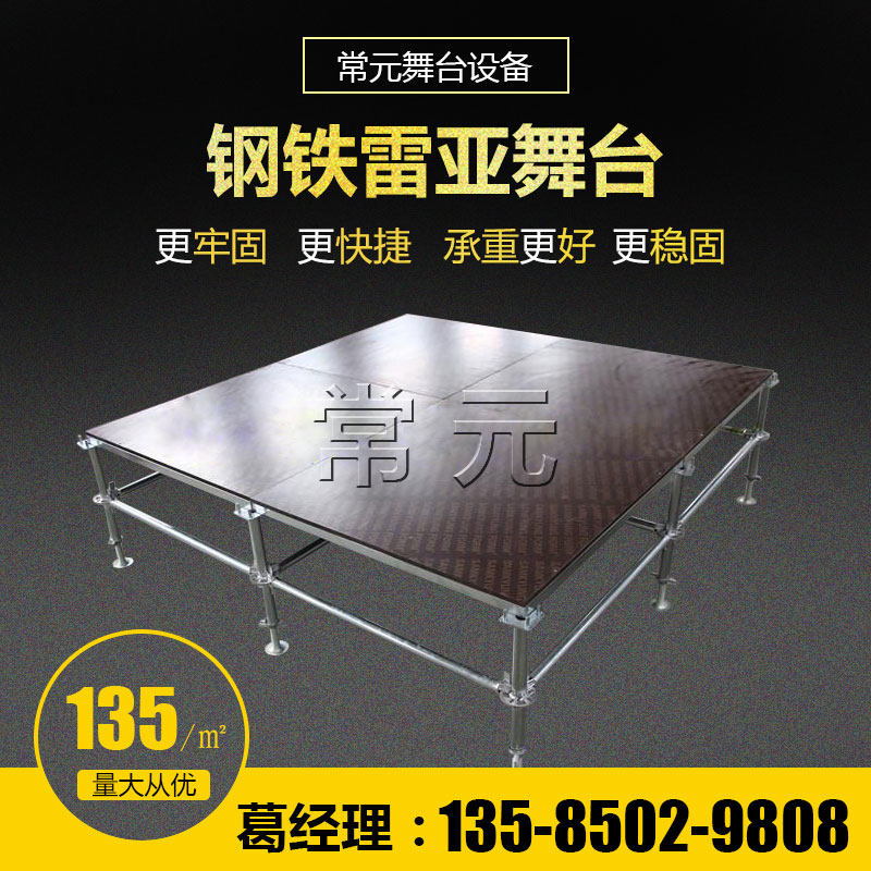 Set up for outdoor wedding celebration activities Show Car Show Stage Racks Steel Aluminum Alloy Lifting Assembly Simple Stage Truss-Taobao