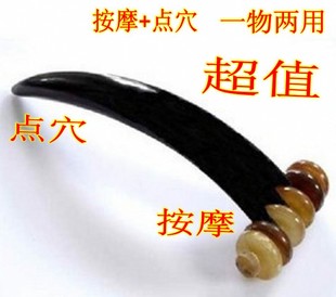 Natural horn massage wheel Buffalo horn massage wheel Facial health wheel Gua sha board