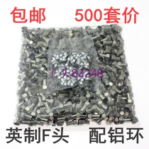 500pcs with ring imperial F-head satellite set-top box 75-5F head RF cable TV antenna connector