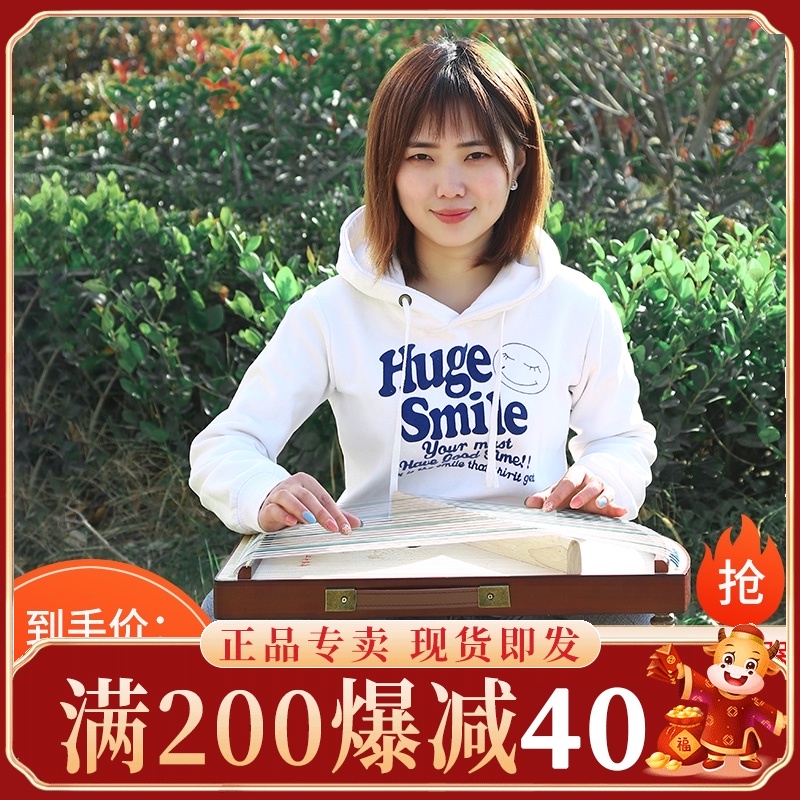 Guzheng finger training device 21-string professional small finger training artifact Fingering hand training device Portable mini Guzheng