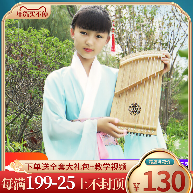 Guzheng finger training 13 string small entry finger training professional fingering practice piano mini small guzheng portable