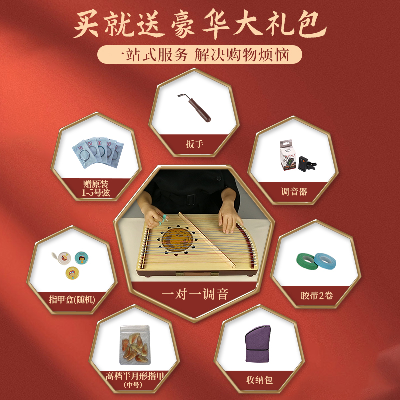 Guzheng practice fingering instrument 21 strings portable small children's practice fingering artifact beginner beginner mini small guzheng