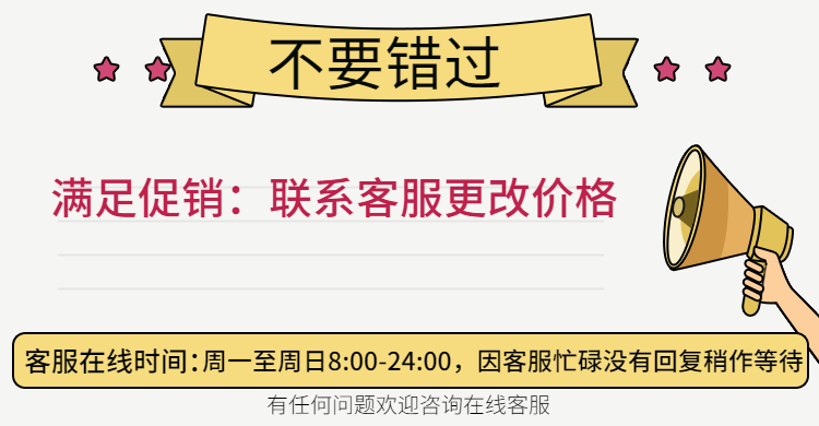 [欢乐逛海报]