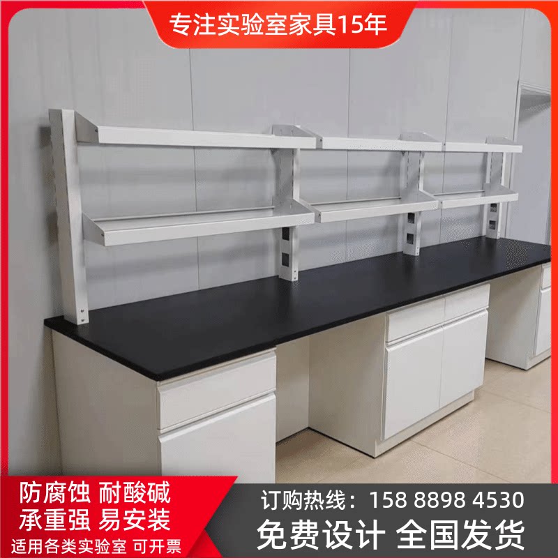 Laboratory aluminum glass reagent steel reagent frame reagent frame reagent rack rack shelf rack