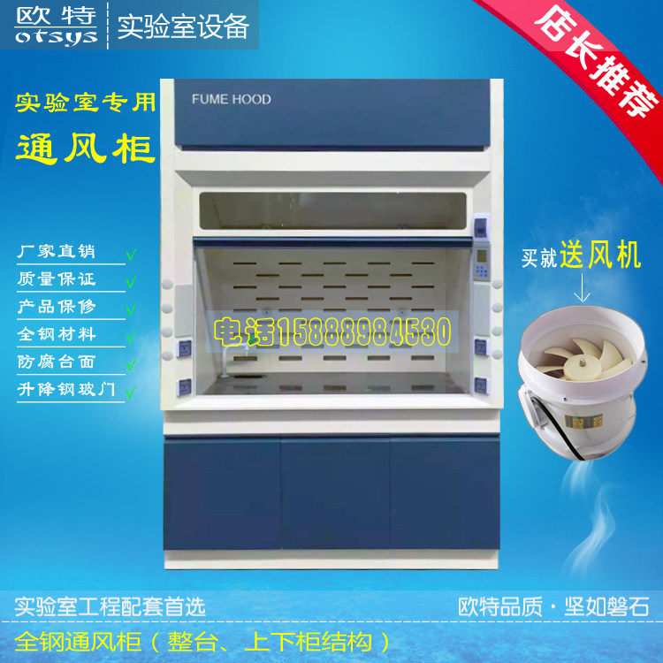 Laboratory Ventilation Cabinet Ventilated Closet Exhaust cabinet Exhaust Gas Tank Test Test Cabinet Customised Ventilation Cabinet Suction cabinet
