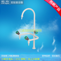 Laboratory PP sink faucet water acid and alkali resistant sink eyewash suction Hood suction Hood anti-corrosion sink