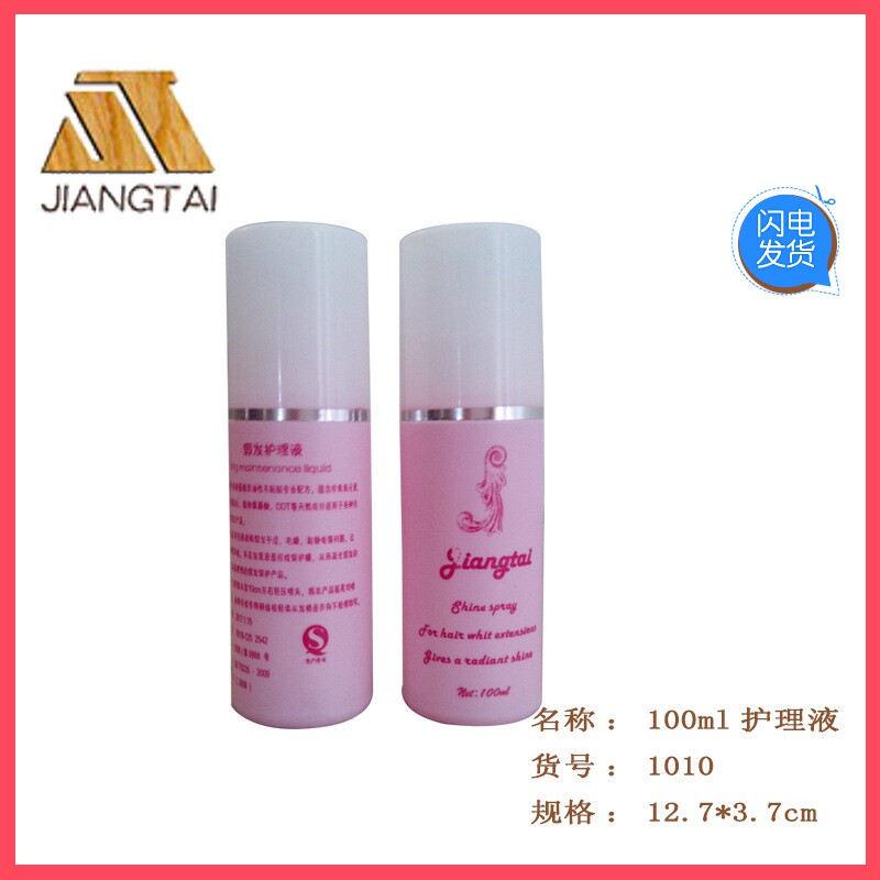 Accessoires pour perruques - Ref 230098 Image 10