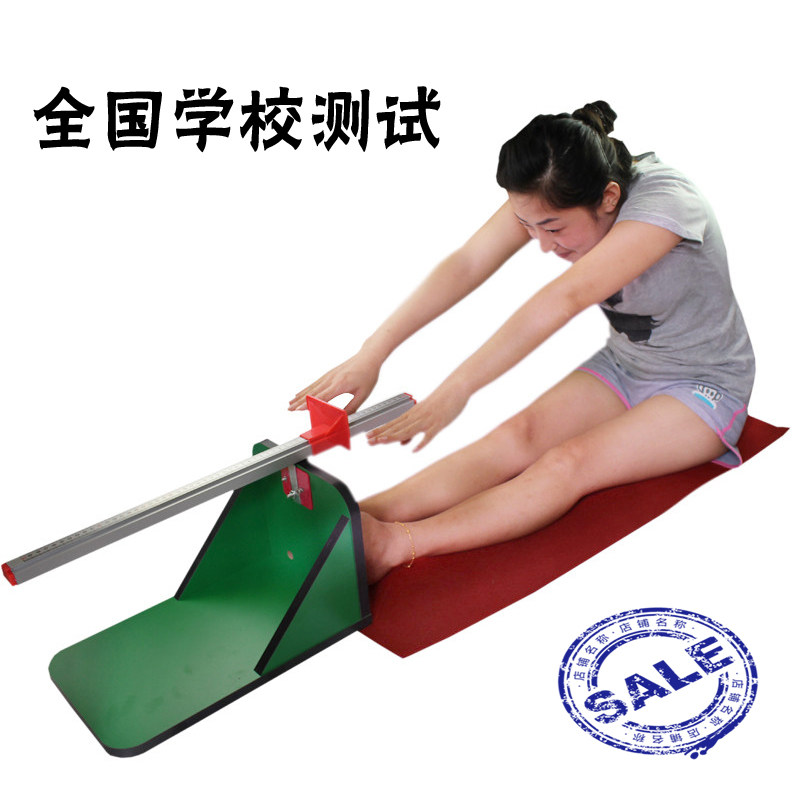 National Middle Examination Special Sitting Position Body Front Refractive Tester Training Equipment Primary And Middle School Students Examination Sports Medical Examination