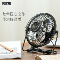 Portable usb fan bed student desktop dormitory electric fan office desktop 7 inch small fan wind power big