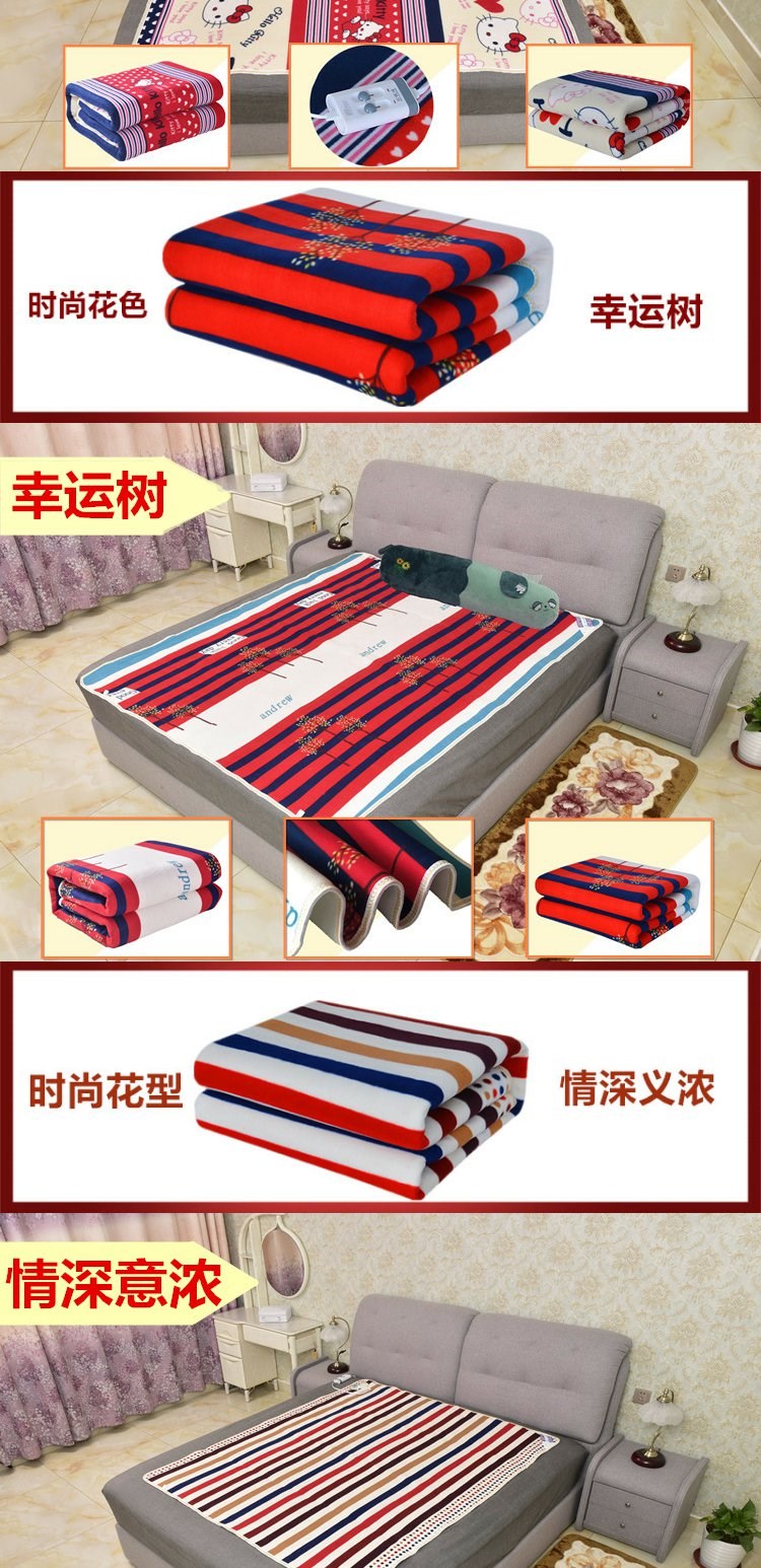 Hệ thống kiểm soát kép nệm điện 2 mét * 1,8 mét dưới nước hơn chăn điện đôi nước hộ gia đình lưu thông hệ thống ống nước - Chăn điện thảm điện hàn quốc