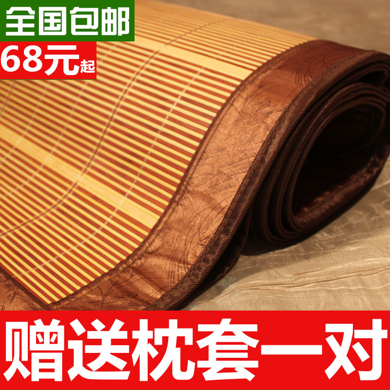 Jiuzhutang mat bamboo mat bamboo home winter and summer straw mat double-sided positive and negative ice silk mat dormitory bed mat