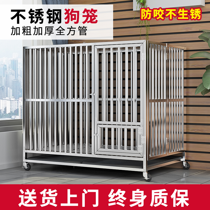 Stainless steel dog cage with toilet separation Large canine thickened gold wool folding medium Labrador Large number