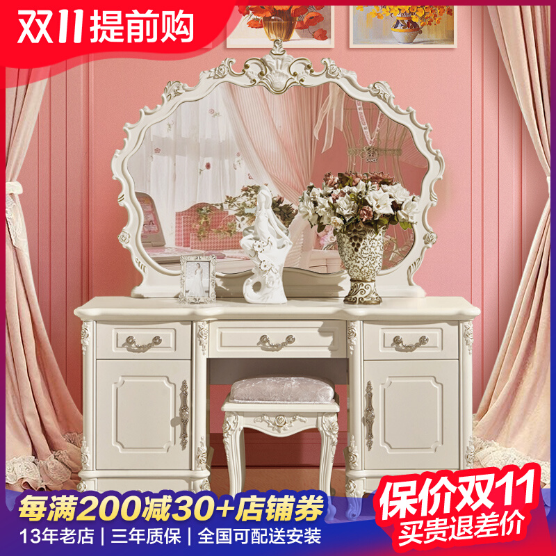 European-style dressing table bedroom female dressing table with large mirror pastoral small apartment dressing cabinet storage cabinet integrated with lamp