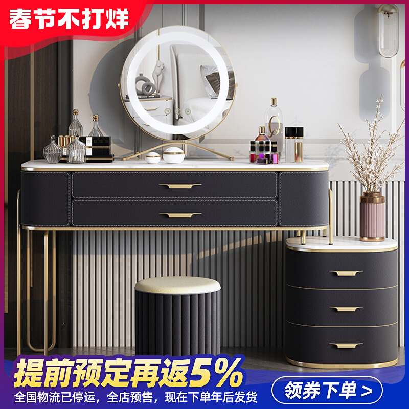 Rock plate dressing table modern simple makeup table Net red ins dressing table small bedroom storage integrated makeup table