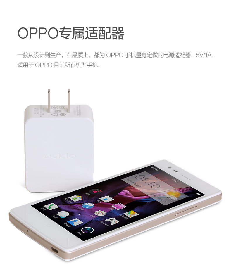 chargeur OPPO pour téléphones OPPO - Ref 1302523 Image 8