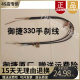 ສາຍເບກມື Yujie 330 Tujun Lewei V6