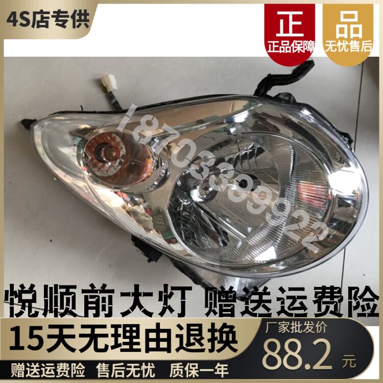 Adapted Pleasing Electric Bike Accessories Pleasing v6 Front Headlights Living-room Lights Rear Taillights Taillights Direction Lamps Seniors Scooter Lights