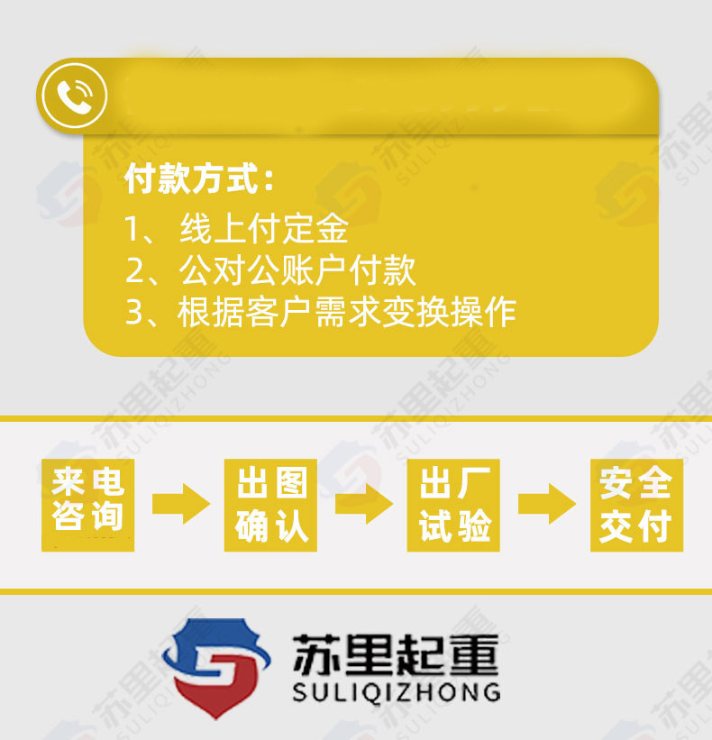 Подъем балки 平衡吊梁钢板吊梁钢管钢板扁担梁一字吊梁起重吊具横梁大吨位吊钩