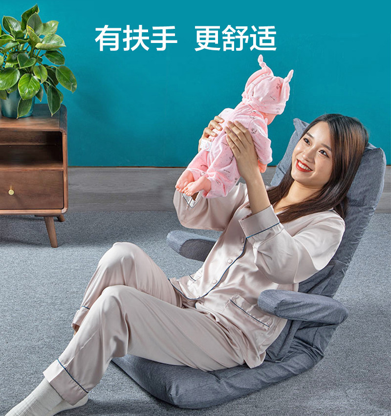 Japanese-style lazy sofa with armrests single tatami bay window folding backrest bed waist support nursing breastfeeding chair
