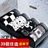 Cartoon hộp quà tặng đồ lót nam tốt hơn so với tất cả cotton trẻ trung U lồi eo bốn quần boxer nam triều gợi cảm quần xì