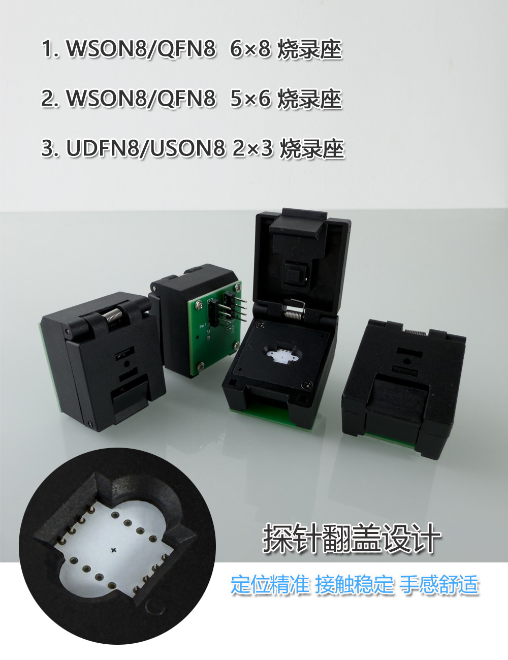 Uson8 Qfn/wson/mlf/uson/udfn/udfn8 toma de corriente prueba de chip bios 6*85 ...