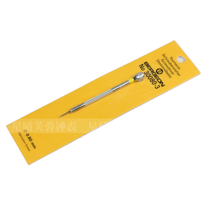Watch Tools Switzerland imported BERGEON 30080-3 Screwdriver Screwser 0 8MM
