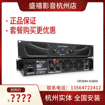 CROWN CROWN XLi800 XLi1500 XLi2500XLi3000 XLi3500 professional power amplifier