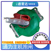 MX06 MX10 MX18 MX20 Kone host brake traction machine brake traction machine brake NMX11 elevator accessories