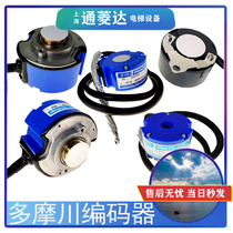 yong da hitachi host encoder TS5233N576 582 577 591 590 572 Tamagawa pei jian xian