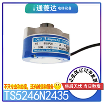 Hitachi Host Encoder TS5246N2435 Tamechuan OIH60-8192P40-L6 Line 5v Elevator Accessories