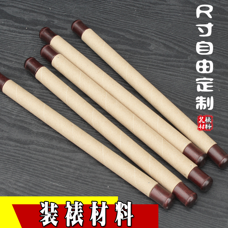 Mounting material Day rod Hard paper tube Ground rod with shaft head size Custom roll accessories Machine mounting Hand mounting paper tube