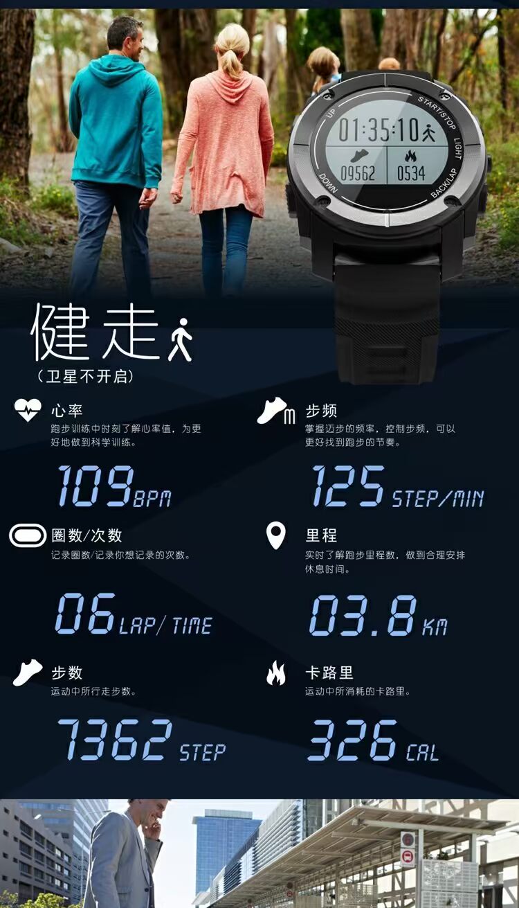 Đồng hồ thông minh GPS thể thao ngoài trời chạy nhịp tim theo dõi tốc độ cao độ cao áp suất nhiệt độ vòng đeo tay - Giao tiếp / Điều hướng / Đồng hồ ngoài trời dây đồng hồ