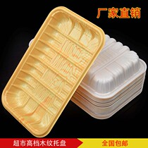 Disposable wood grain tray supermarket meat food packaging box salmon packing box fresh wood grain tray