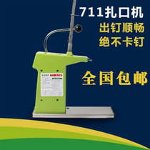 Aluminum nail machine supermarket special aluminum nail sealing machine plastic bag food bag sealing machine vegetable pipe pipe machine